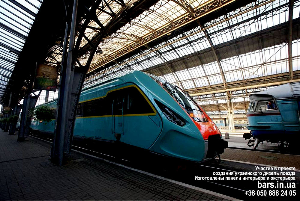 Participation in the project of creating a Ukrainian diesel train