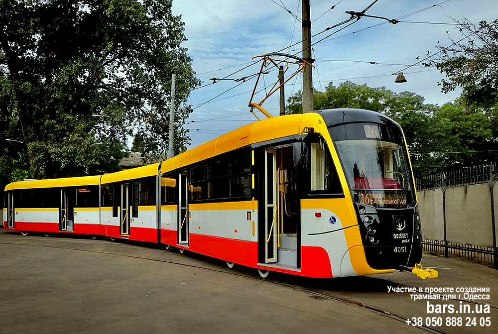 Participation in the project of creating a tram for the city of Odessa